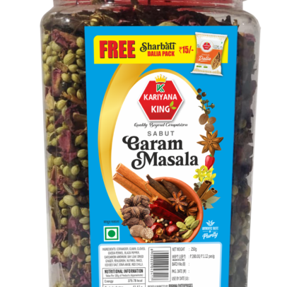 Garam Masala Powder - Jar