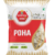 Poha